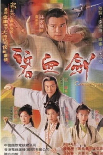 Bích Huyết Kiếm - Sword Stained with Royal Blood (2000)