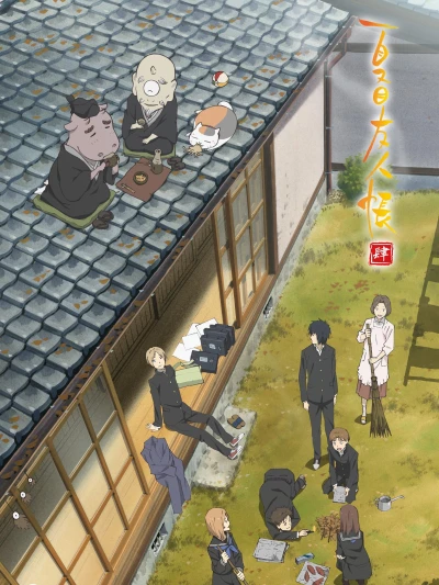 Hữu Nhân Sổ - Natsume Yuujinchou Phần 4 - Natsume Yuujinchou Shi (2012)