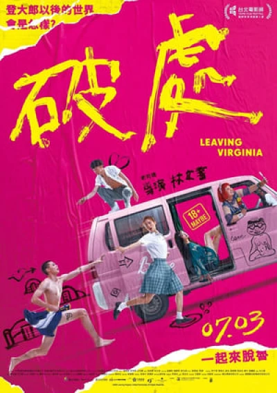 Lần Đầu Tiên - Leaving Virginia (2020)