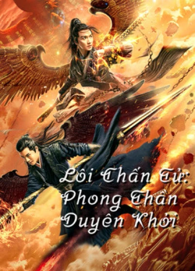 Lôi Chấn Tử: Phong Thần Duyên Khởi - Thunder Twins (2021)