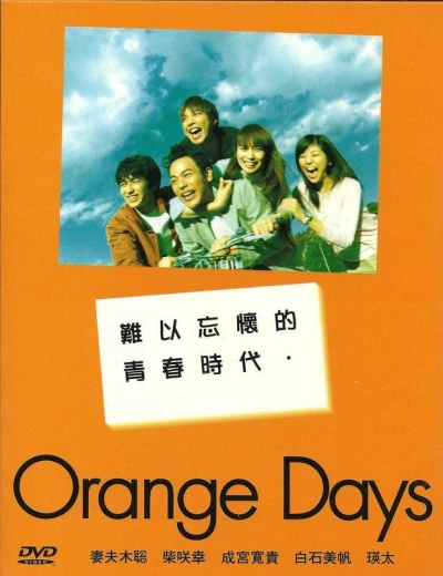 Tháng ngày tuổi trẻ - Orange Days (2004)