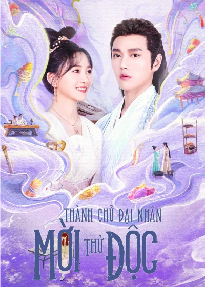 Thành Chủ Đại Nhân Mời Thử Độc - My Bug, My Castellan (2023)