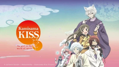 Thổ Thần Tập Sự - Kamisama Kiss