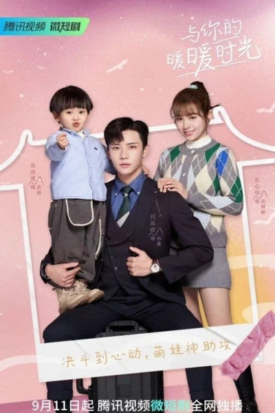 Thời Gian Ấm Áp Bên Em - Warm Time With You (2022)