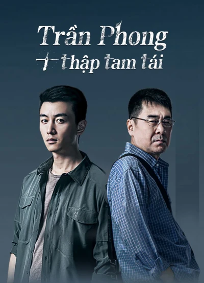 Trần Phong Thập Tam Tái - Thirteen Years of Dust (2023)