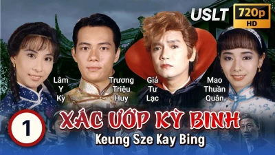 Xác Ướp Kỳ Binh - Xác Ướp Kỳ Binh